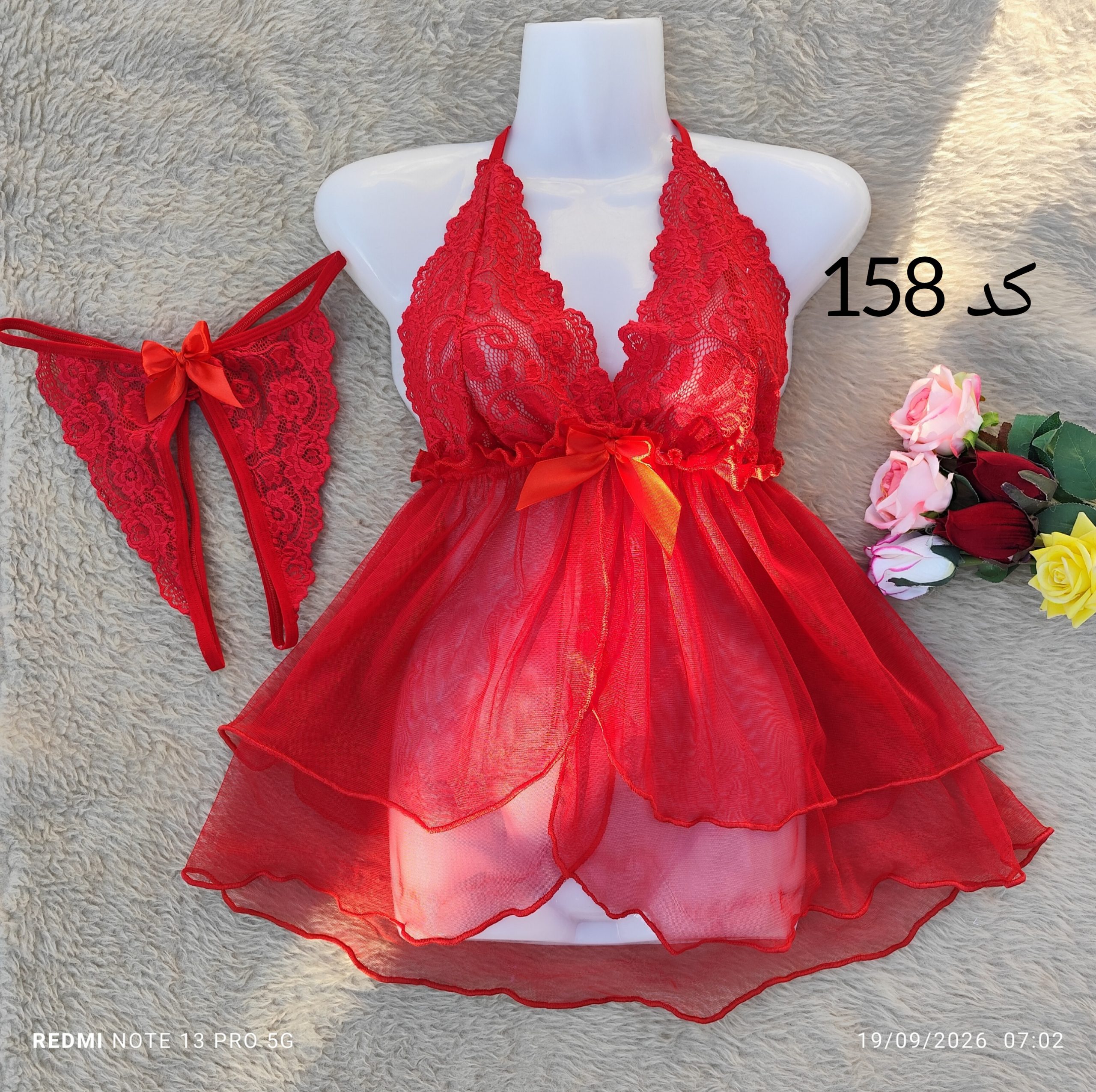 InShot_20260919_184005465